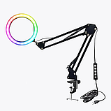 Кільцева лампа RGB 26 см на пантографі, Кольорова лампа для селфі, Кільцева лампа з тримачем до телефона, фото 2