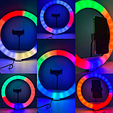 Кільцева лампа RGB 26 см на пантографі, Кольорова лампа для селфі, Кільцева лампа з тримачем до телефона, фото 8