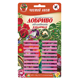 Добрива тривалої дії Чистий Лист у паличках ВІД ШКІДНИКІВ 20шт