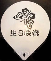 Трафарет великий діаметр 22,5 см Метелик