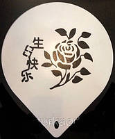 Трафарет великий діаметр 22,5 см Троянда