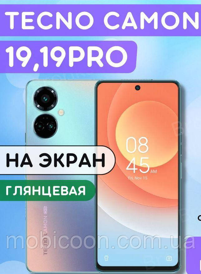 Гідрогелева плівка для Tecno Camon 19, фото 1