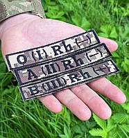 Шеврон група крові 1 -