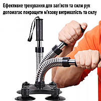 Кістовий тренажер для армрестлінгу 20-22 кг пружинний еспандер на присосках для зап'ясток та передпліччя, фото 8