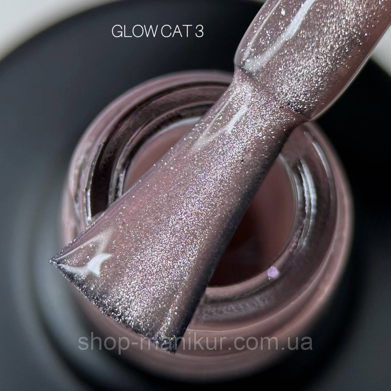 Гель-лак Saga Glow Cat 03, 9 мл.