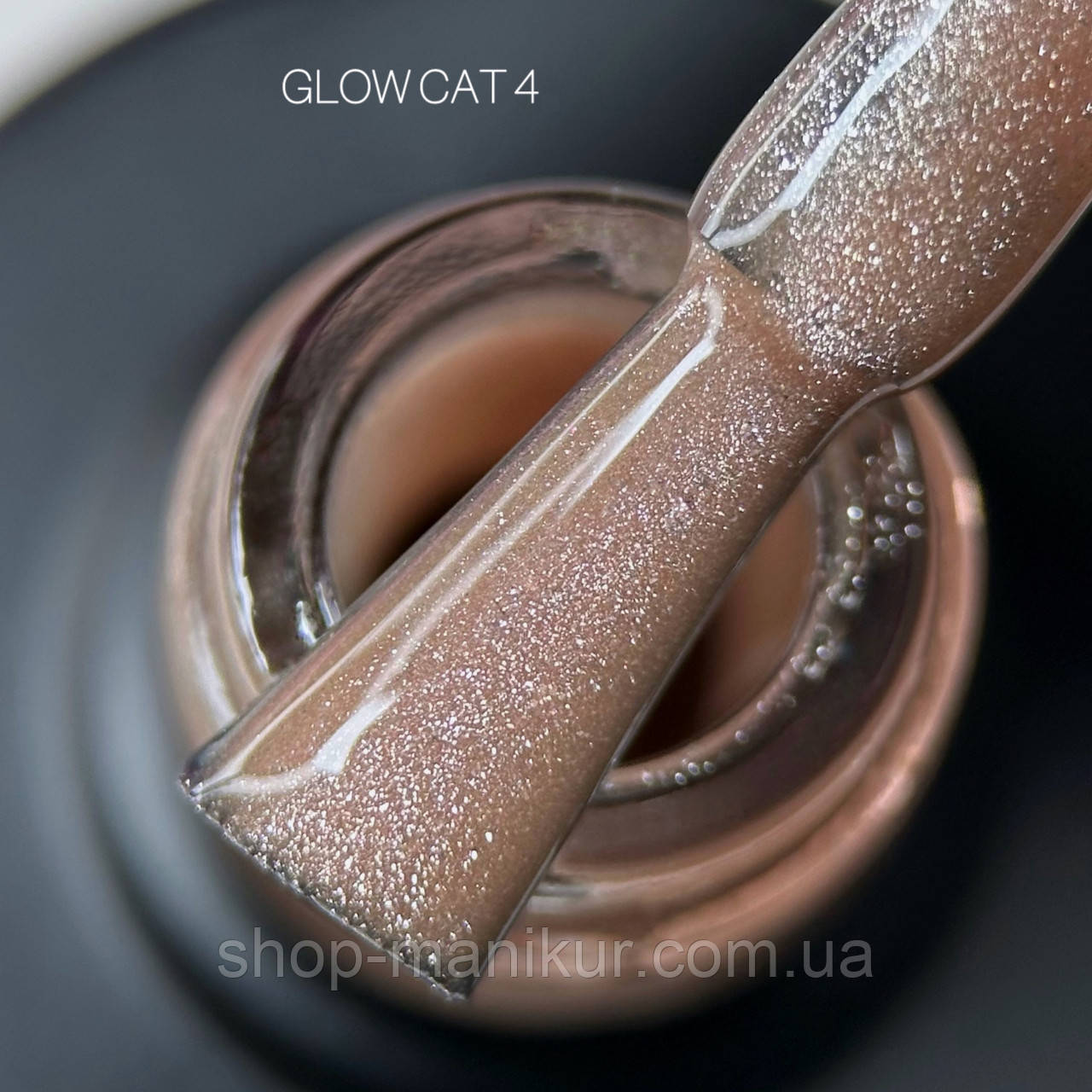 Гель-лак Saga Glow Cat 04, 9 мл.