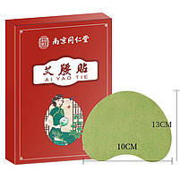 Пластир для схуднення на талію та живіт 12шт. Жироспалюючий пластир для схуднення на 6-8 годин, фото 3
