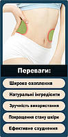 Пластир для схуднення на талію та живіт 12шт. Жироспалюючий пластир для схуднення на 6-8 годин, фото 2