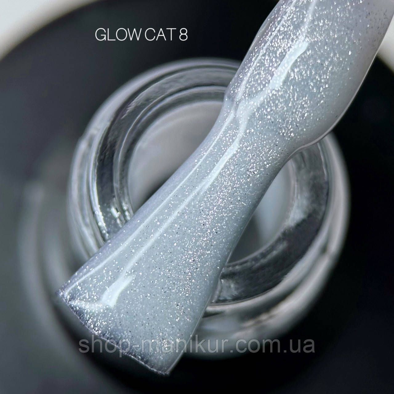 Гель-лак Saga Glow Cat 08, 9 мл.