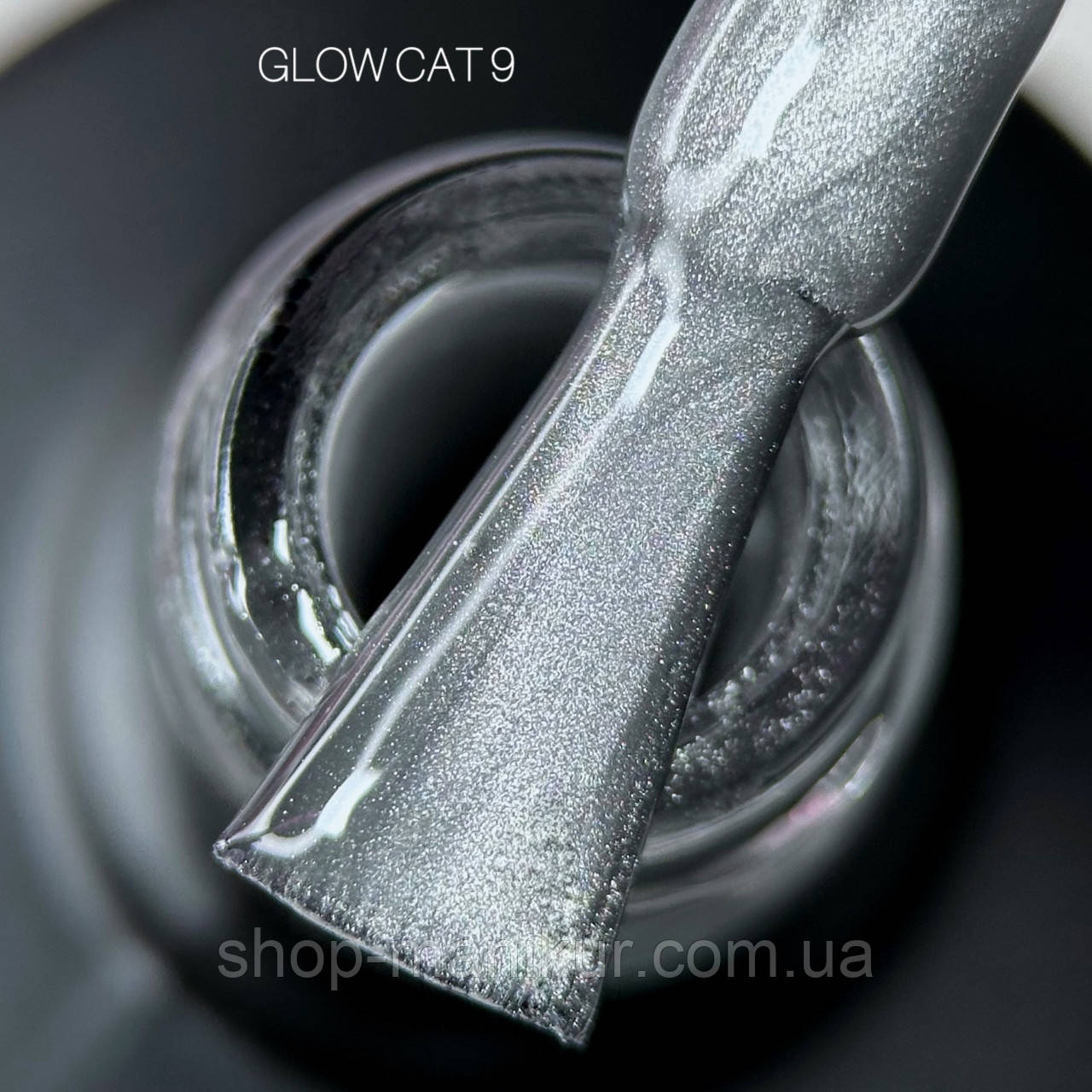 Гель-лак Saga Glow Cat 09, 9 мл., фото 1