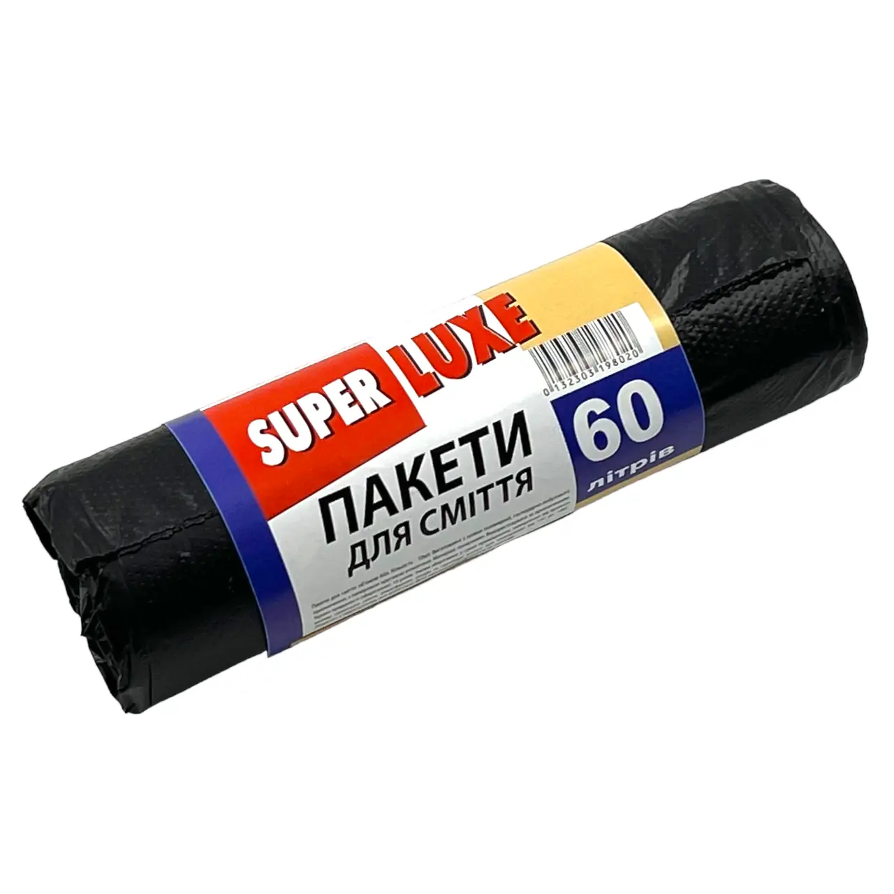 Сміттєві пакети Super Luxe 60л. 10шт/рулон Мішки для сміття та відходів чорні поліетиленові, фото 1