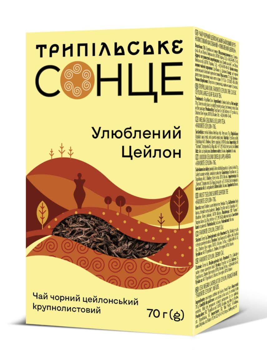 Чай чорний Трипільське сонце Улюблений Цейлон крупнолистовий 70г, (Трипільське сонце), фото 1