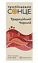 Чай чорний Трипільське сонце Традиційний у пакетиках 20шт*1,8г, (Трипільське сонце), фото 2