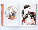 Книга Японський живопис картини художника Кацусіка Хокусай. Katsushika Hokusai, фото 3