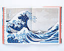 Книга Японський живопис картини художника Кацусіка Хокусай. Katsushika Hokusai, фото 10