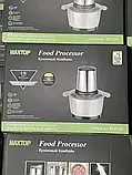 Кухонний помічник блендер подрібнювач Блискавка 1200 Вт, 2000 мл PD, фото 10