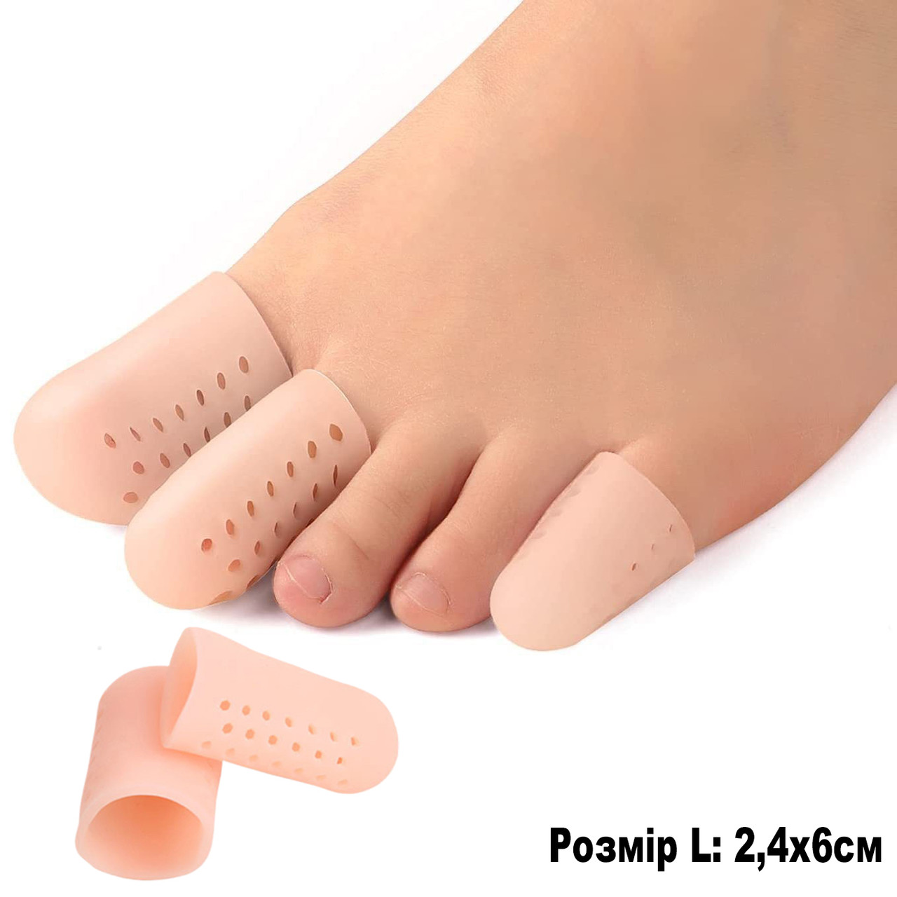 Захисний ковпачок від натирань та мозолів. Дихаючий напальчник на пальці ніг та рук розмір L колір бежевий 1 пара, фото 1