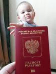 Паспорти та проїзні документи
