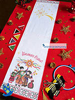 Заготовка Ранер 8 Доріжка новорічна для вишивання Магія Візерунку