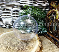 Куля новорічна пластикова прозора 10 см. Роз'ємна