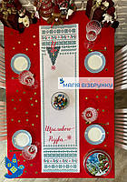 Заготовка Ранер 6 Доріжка новорічна для вишивання Магія Візерунку