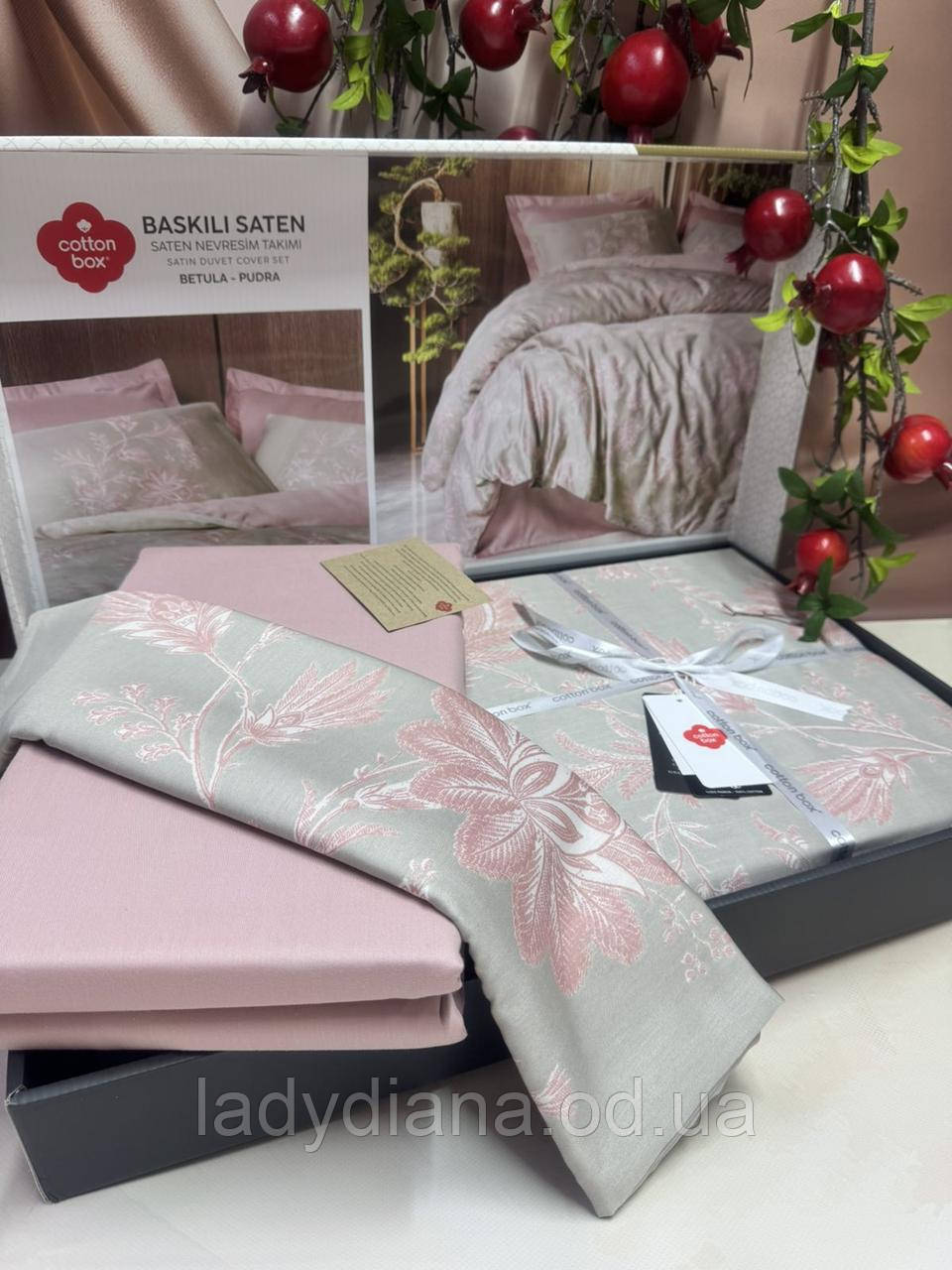 Комплект постільної білизни сатин люкс двоспальне євро 200*220 см Cotton Box Туреччина