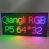 Модуль Qiangli P5 RGB 32×64pix 160×320 мм IP65 для LED екрана, фото 3