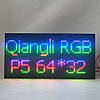Модуль Qiangli P5 RGB 32×64pix 160×320 мм IP65 для LED екрана, фото 7