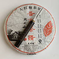 Улун Да Хун Пао Шаньсі Шан 2007 рік Світлий Вогонь 357 г