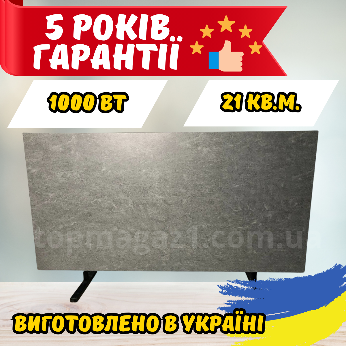 Керамічний обігрівач Sun Ceramic 1000 Вт електрична інфрачервона панель для приміщень до 21 кв.м сірий
