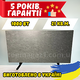 Керамічний обігрівач Sun Ceramic 1000 Вт електрична інфрачервона панель для приміщень до 21 кв.м сірий