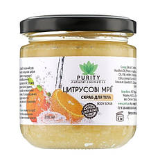 Скраб для тіла Цитрусові мрії PURITY 200 мл, 8145936 — 746
