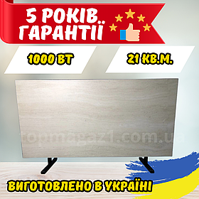 Керамічний обігрівач Sun Ceramic 1000 Вт електрична інфрачервона панель для приміщень 21 кв.м бежевий