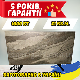 Керамічний обігрівач Sun Ceramic 1000 Вт електрична інфрачервона панель на 21 кв.м коричневий камінь
