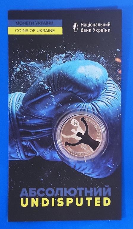Абсолютний 5 гривень 2024 року, фото 1