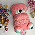 М'яка дитяча іграшка дихаюча видра Рожева fisher price для сну, іграшка-нічник Видра з функцією дихання, фото 3