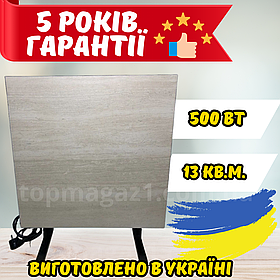 Компактний обігрівач Sun Ceramic 500Вт керамічна електрична інфрачервона панель 13 кв.м. бежевий камінь