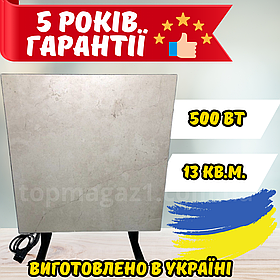 Компактний обігрівач Sun Ceramic 500Вт керамічна електрична інфрачервона панель 13 кв.м. бежевий мармур