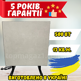 Компактний обігрівач Sun Ceramic 500Вт керамічна електрична інфрачервона панель 13 кв.м. світло сірий