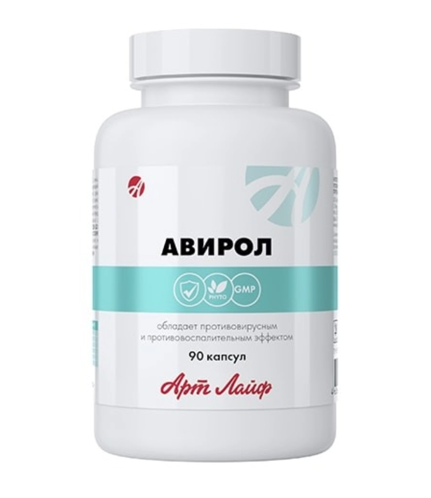 Авірол – противірусний для імунітету (90 капсул)