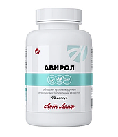 Авірол – противірусний для імунітету (90 капсул)