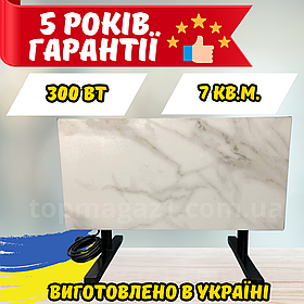 Електричний обігрівач Sun Ceramic 300Вт безпечна керамічна інфрачервона панель до 7 кв.м.  білий мармур