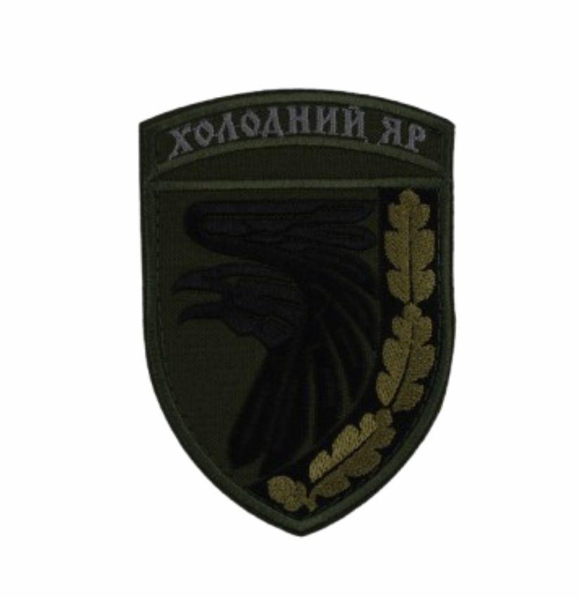 Шеврон 93 ОМБр Холодний яр олива, фото 1