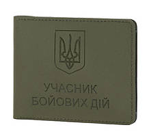 Обкладинка УБД Elite Ranger Green M-Tac