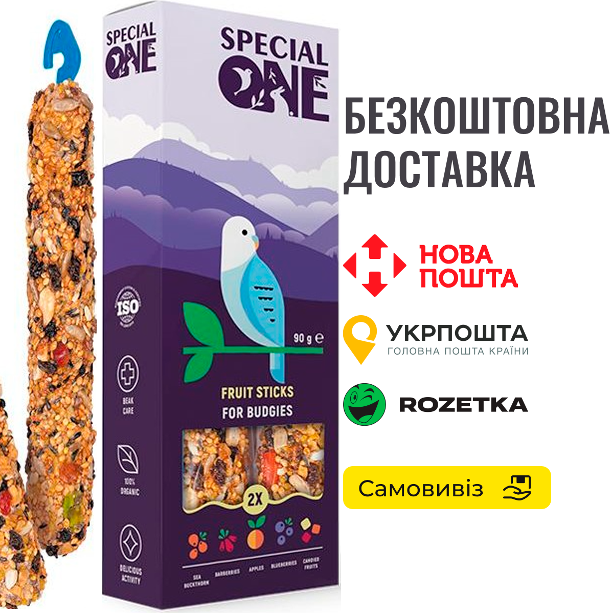 Палички Speciаl One «Фруктові» для хвилястих папуг, 90 г, фото 1