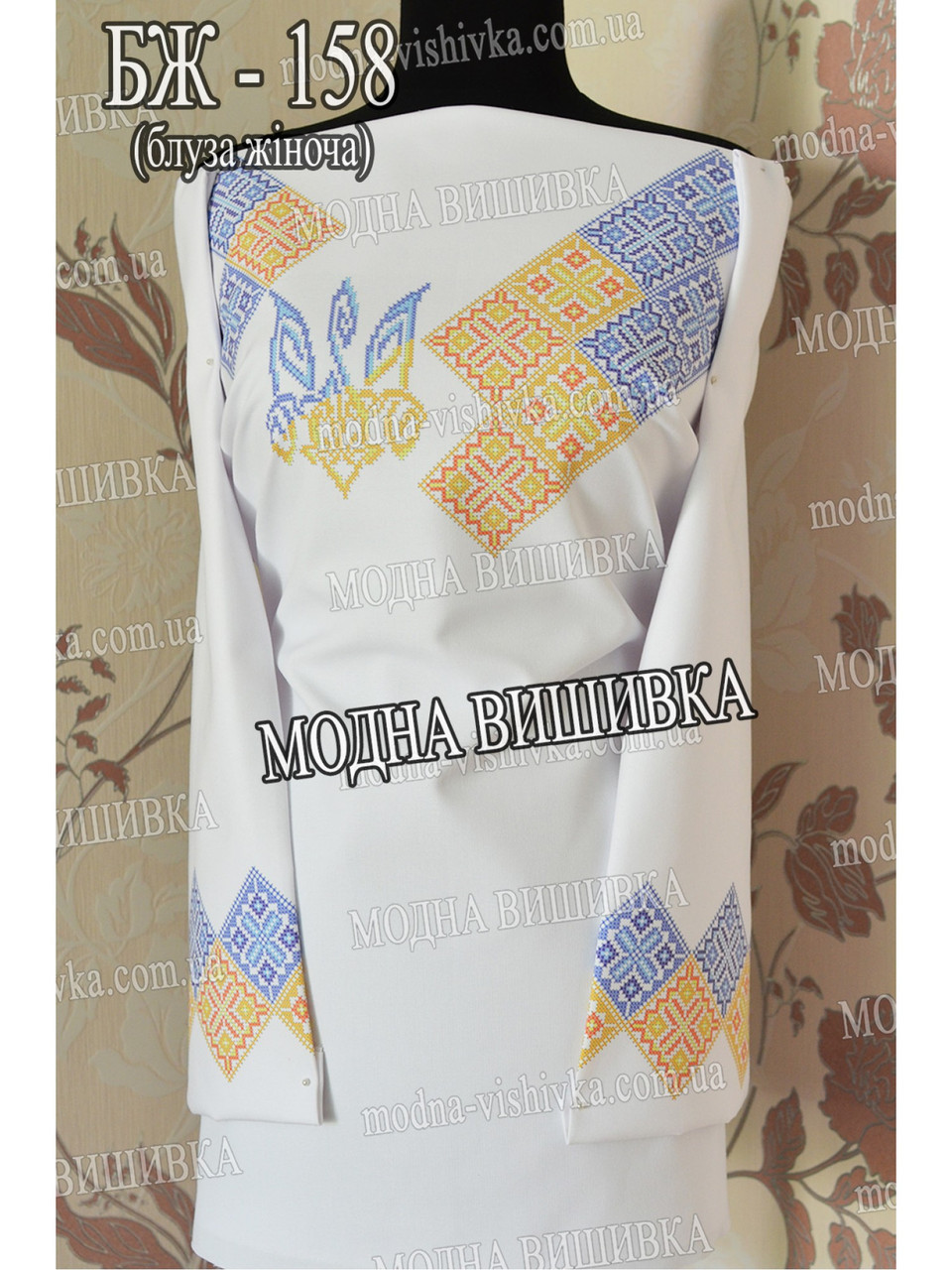 Заготовка під вишивку "Сорочка жіноча БЖ-158", фото 1
