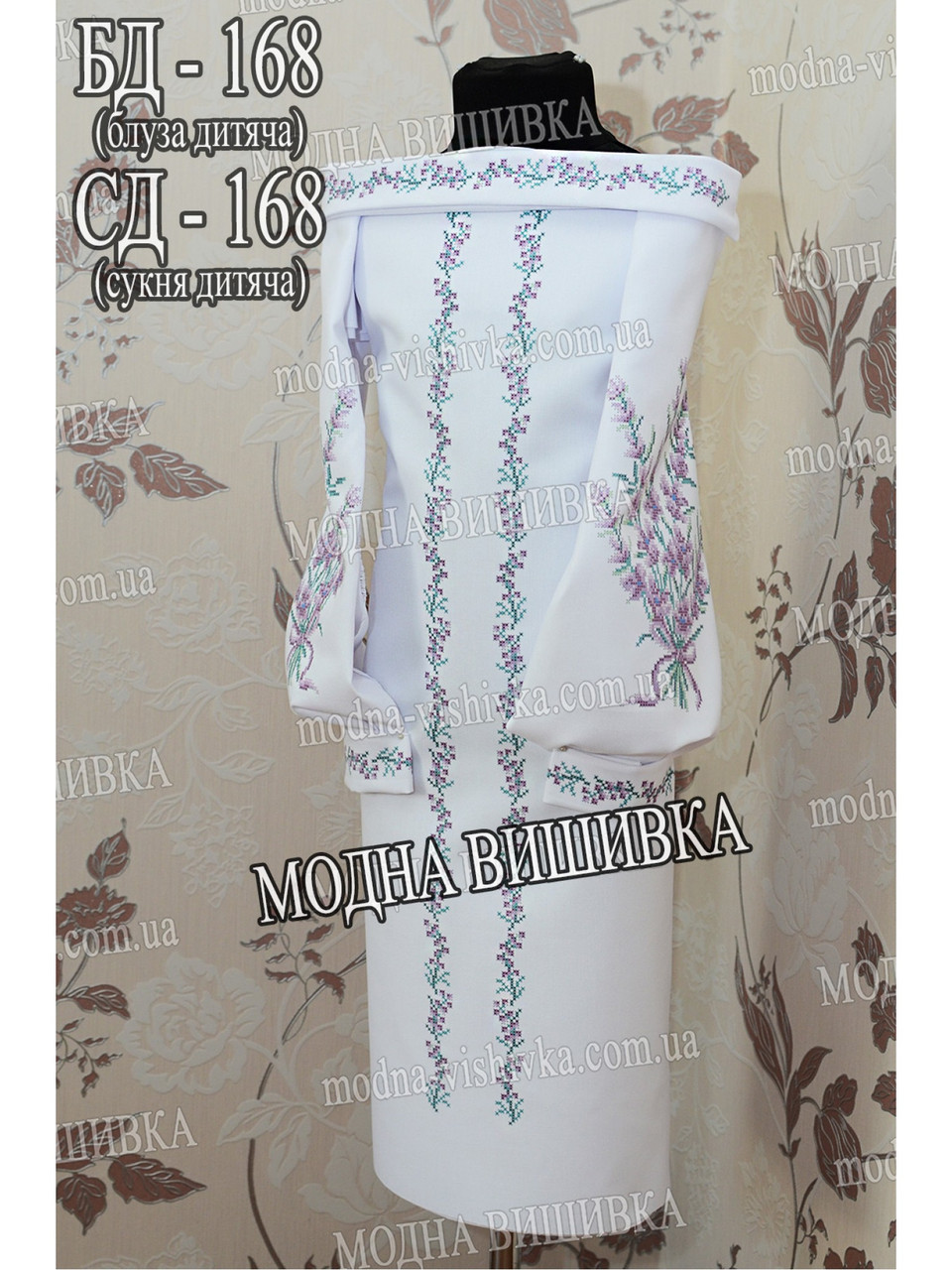 Заготовка під вишивку "Сукня для дівчинки СД-168", фото 1