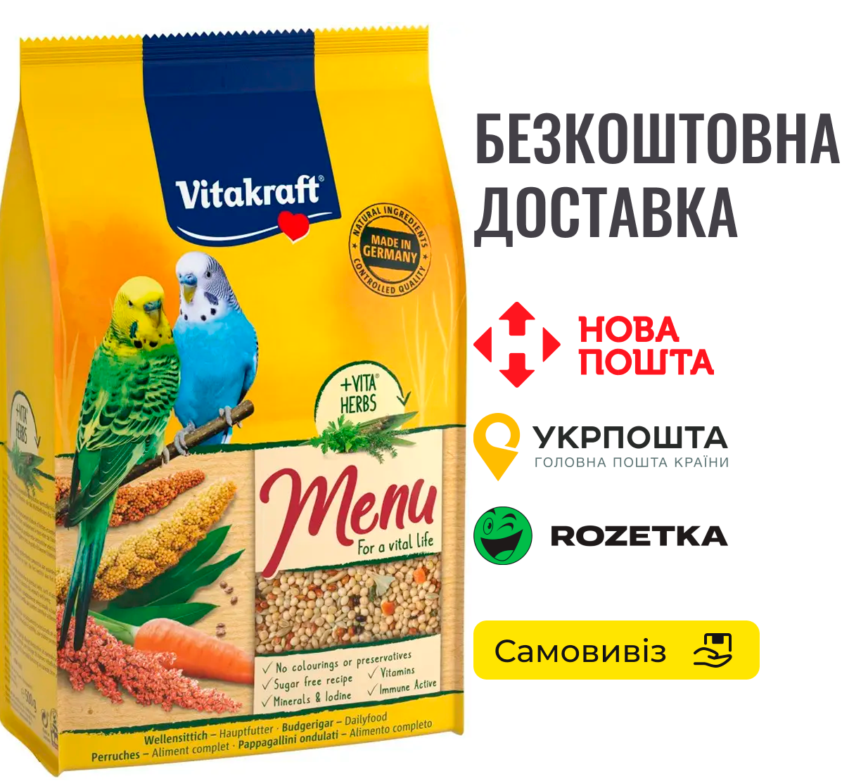 Корм Vitakraft Menu для хвилястих папуг, 500 г, фото 1