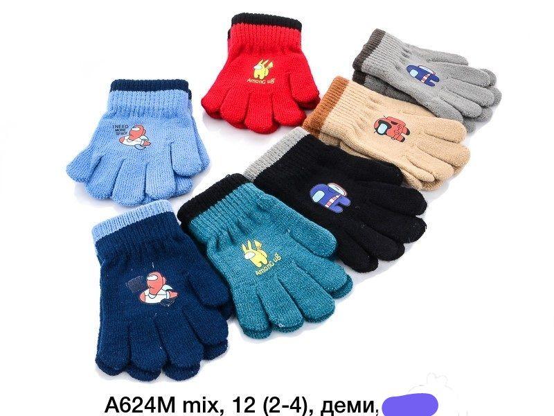 Оптом Дитячі рукавички на 7 км "Among Us"  в Одесі