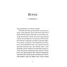 Гора обіцянок. А. Шустак ОР, фото 3